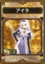 『サムライ＆ドラゴンズ』