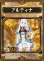 『サムライ＆ドラゴンズ』
