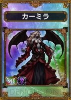 『サムライ＆ドラゴンズ』