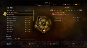 『ウィッチャー2』