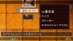『流行り神』