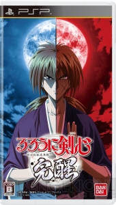 翁と蒼紫がゲームでも激突！ 『るろうに剣心－明治剣客浪漫譚－ 完醒』に外印が操る参號機夷腕坊・猛襲型が登場