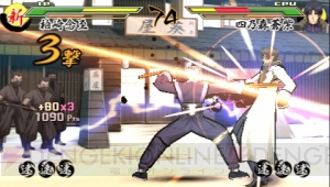 翁と蒼紫がゲームでも激突！ 『るろうに剣心－明治剣客浪漫譚－ 完醒』に外印が操る参號機夷腕坊・猛襲型が登場