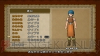 『ドラゴンクエストX』