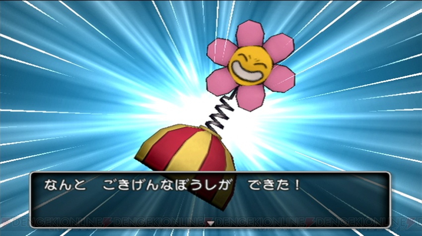 まだ他にも種族が存在した ドラゴンクエストx 目覚めし五つの種族 オンライン プレイレポートとq Aを掲載 電撃オンライン