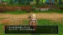 『ドラゴンクエストX』