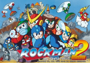 『ロックマン2 Dr.ワイリーの謎』