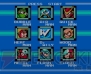 『ロックマン2 Dr.ワイリーの謎』
