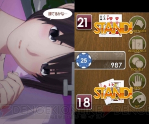 6人の女の子といつでも遊べる『「いつでも一緒に。」BLACKJACK』が本日配信！ 壁紙がもらえるアンケートを実施