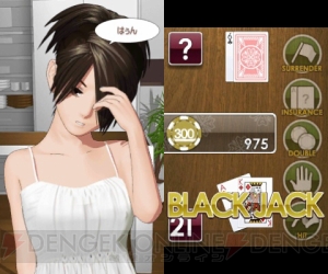 6人の女の子といつでも遊べる『「いつでも一緒に。」BLACKJACK』が本日配信！ 壁紙がもらえるアンケートを実施