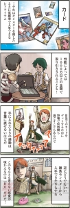 【ラグナロクオンライン連載第2回】師匠＆でしこが1次転職までを解説！ 4コママンガや『RO』10周年本制作レポートも掲載 