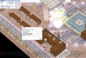 『RO10周年企画第2回』