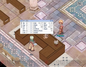 『RO10周年企画第2回』
