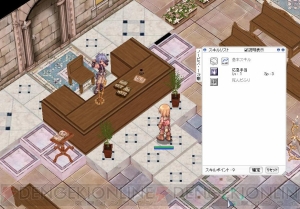 『RO10周年企画第2回』
