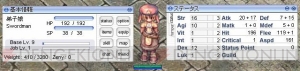 『RO10周年企画第2回』