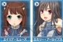 『Webパワードール』
