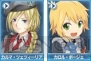 『Webパワードール』
