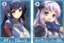 『Webパワードール』