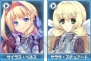 『Webパワードール』