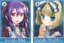 『Webパワードール』