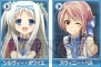 『Webパワードール』