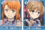『Webパワードール』