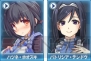 『Webパワードール』
