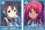 『Webパワードール』