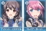 『Webパワードール』