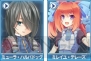 『Webパワードール』