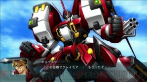 『第2次スーパーロボット大戦OG』
