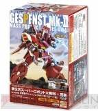 『第2次スーパーロボット大戦OG』
