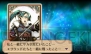 『ファイアーエムブレム 覚醒』