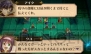『ファイアーエムブレム 覚醒』