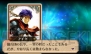 『ファイアーエムブレム 覚醒』