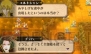 『ファイアーエムブレム 覚醒』