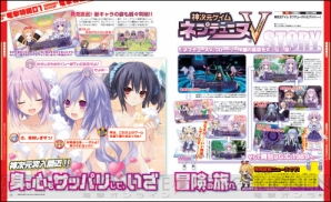 電撃PlayStation