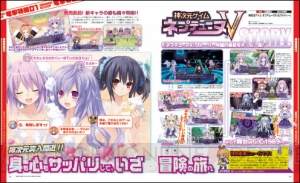 【電撃PlayStation】天使が踊る最新号Vol.524は本日発売!!