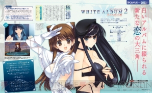 電撃PlayStation