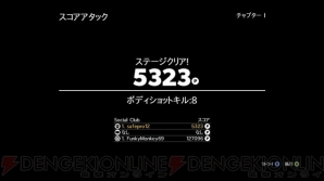 『マックス・ペイン3』