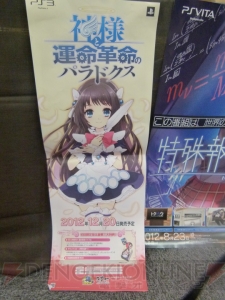 みもりんの幽体離脱や『ラブライブ！』のμ’s（ミューズ）とのコラボで大盛況！ “秋葉原電気外祭り”での『日本一RADIO』の公開録音レポート