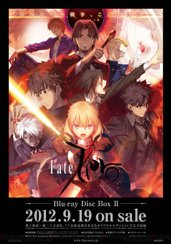多様な Fate/Zero KeyAnimations 原画集 1st 2nd セット（Fate/Zero アート・デザイン・音楽