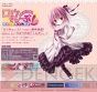 『ロウきゅーぶ！ ひみつのおとしもの』