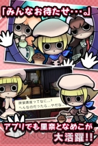 『なめこ栽培キット』