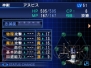 『デビルサマナー ソウルハッカーズ』