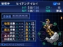 『デビルサマナー ソウルハッカーズ』