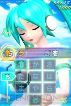 『ミクフリック/02』