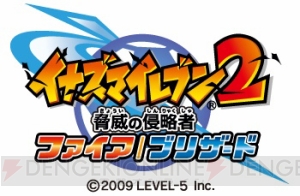 6本まとめてサッカーしようぜ 歴代シリーズを収録した イナズマイレブン1 2 3 円堂守伝説 が11月15日に発売 電撃オンライン