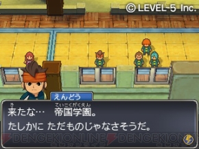 6本まとめてサッカーしようぜ! 歴代シリーズを収録した『イナズマ