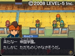 6本まとめてサッカーしようぜ! 歴代シリーズを収録した『イナズマ